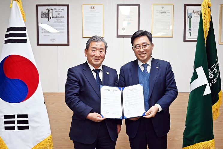 AIPH signs a MoU with Korea Agro-Fisheries and Food Trade Corporation