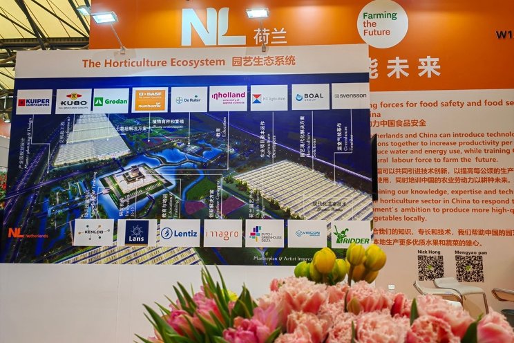 Successful participation of PIB China cluster at IPM Shanghai