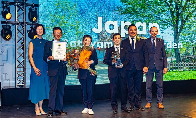 Japan wins AIPH Prize as Expo 2022 Floriade closes